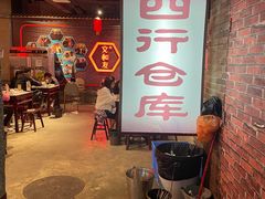 -丹虾|文和友小龙虾·烙锅(陕西路旗舰店)