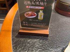 -桐湾大院·桐庐菜(滨江店)