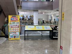 -BIGOFFS 超级折扣(仁恒伊势丹店)