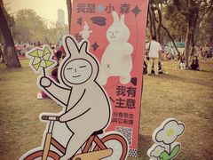 -UNIUNI(凯瑟琳广场店)