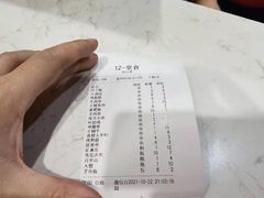 -申记串道(中街店)