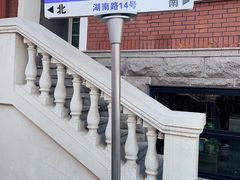 -天津五大道文化旅游区