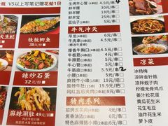 -老杨头烧烤(博烤堂店)