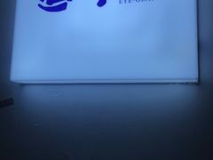-造寸眼镜·蔡司官方授权店(东门店)