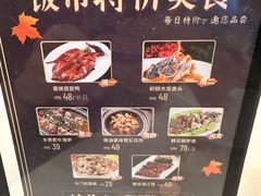 -益利大酒楼(井岸店)