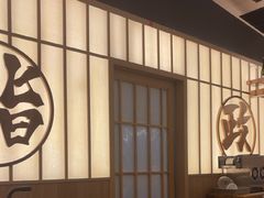 -鮨政·Omakase(万象城店)