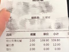 -三个渔夫·蒸汽海鲜(五大道店)