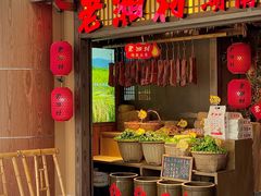 -老湘村·湖南土菜(天河维多利店)