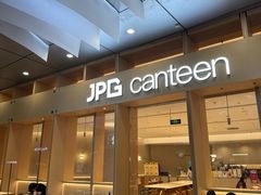 -JPG canteen(广州乐峰广场店)