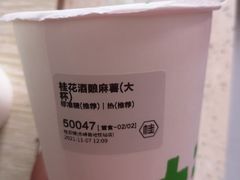 -桂桂茶(赤峰站店)