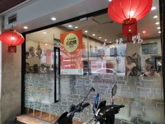 -小实惠嘉(威海路店)