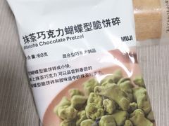 -MUJI无印良品(天河领展广场店)