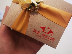 -优诺口腔·VIP尊享中心(爱建机构)