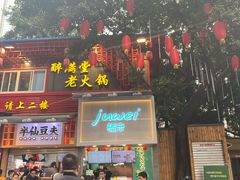 门面-八一好吃街·高品美食广场