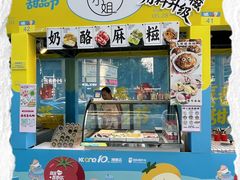 -KK ONE(京基滨河时代店)