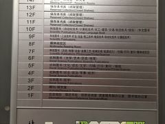 -同济大学图书馆(嘉定校区)