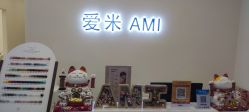 -Ami nail爱米美甲美睫