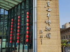 -西安大唐西市博物馆