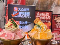 -咖咖火锅(老店)