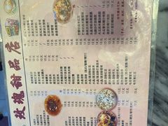 菜单-玫瑰甜品(文明路店)