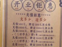 -高烤场烧烤餐厅(文华里店)