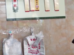 -杨招娣糕点(装驾桥巷店)