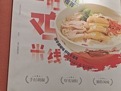 -云味馆·云南菜·云南米线(中洲店)