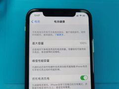 -铭修苹果华为手机平板维修服务(杨浦区店)