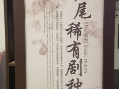 -广东省方志馆