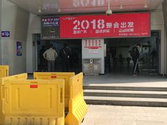 -仙林中心(地铁站)
