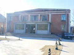 -金岳台私汤温泉度假山庄·创意餐厅(昌平十三陵店)