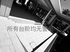 -象山黄金海岸雷迪森酒店