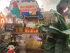 -泰妃殿(武汉首店)