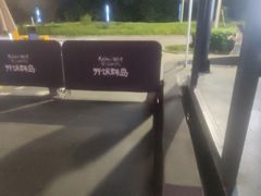 -开饭群岛