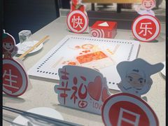 -海底捞火锅(航洋城店)