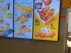-麦当劳(兰天城市广场店)
