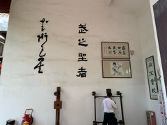 -李小龙乐园(顺德均安店)
