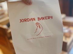 -佐敦面包铺·JORDAN BAKERY