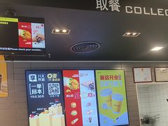 -麦当劳(南山智谷店)
