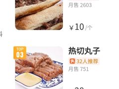 -正顺饸饹馆(中土商务楼店)