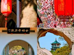 -无锡梅园公园