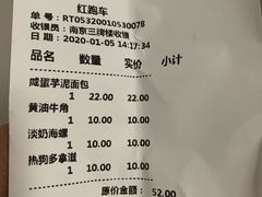 -红跑车(三牌楼店)