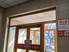 -永存驴肉(桃园店)