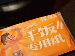 -探鱼·鲜青椒爽麻烤鱼(领展购物广场店)