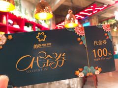 账单-美庐时尚餐厅(菱角湖店)