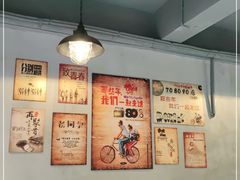 大堂-记忆串城·东北烧烤·小龙虾·大型团建(南油店)