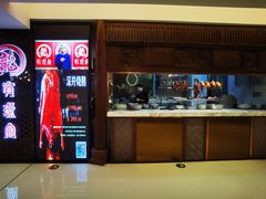 -有璟阁港式餐厅(国贸商城店)
