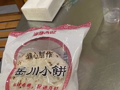 -小寒羊烧烤(凯瑞时代大厦店)