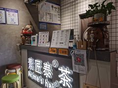 -素匠泰茶(三里屯SOHO工体奶茶店)