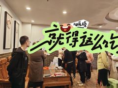 -孙府大院(步行街店)